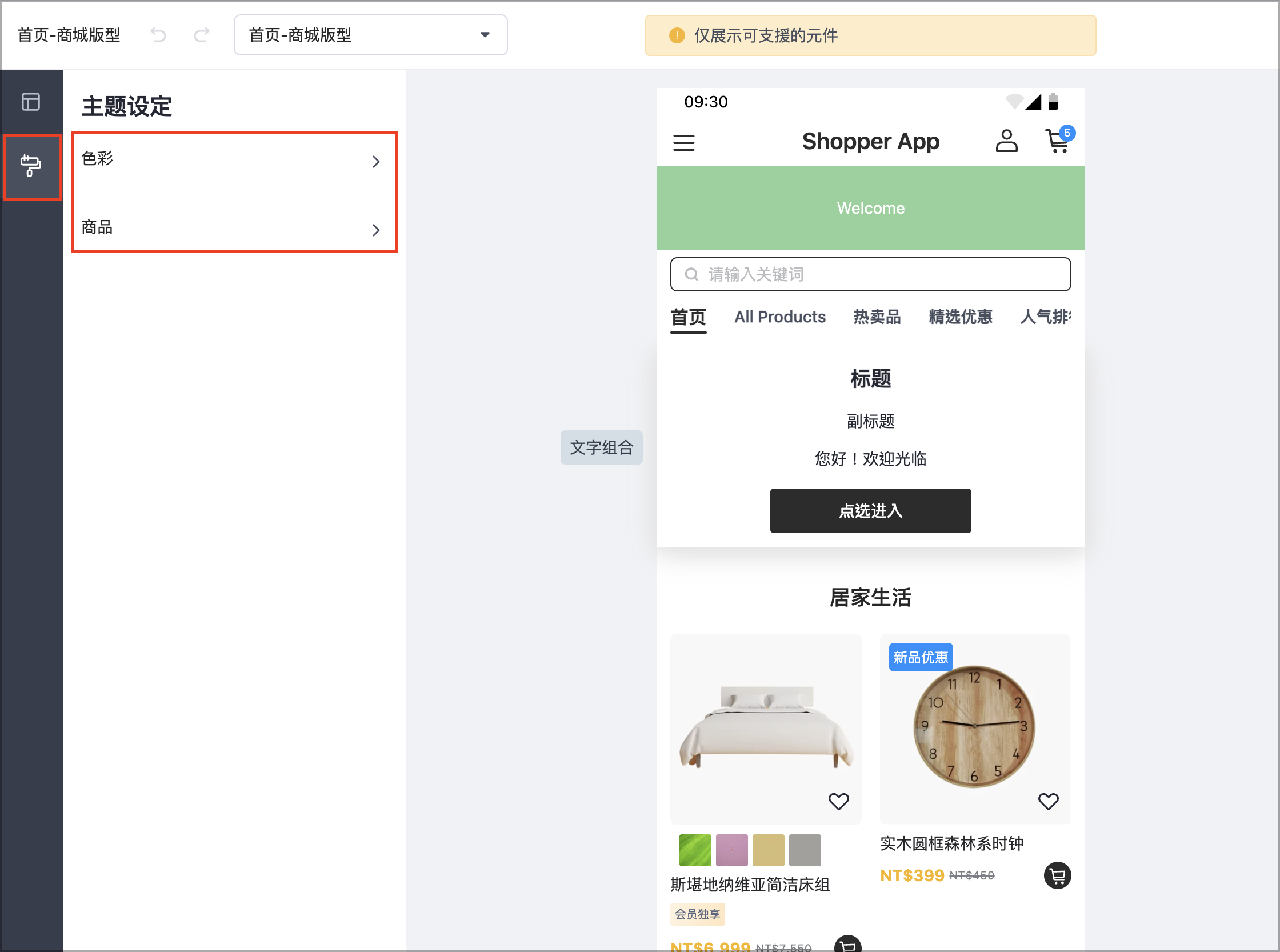 截圖 2026-05-11 下午4.13.35.png