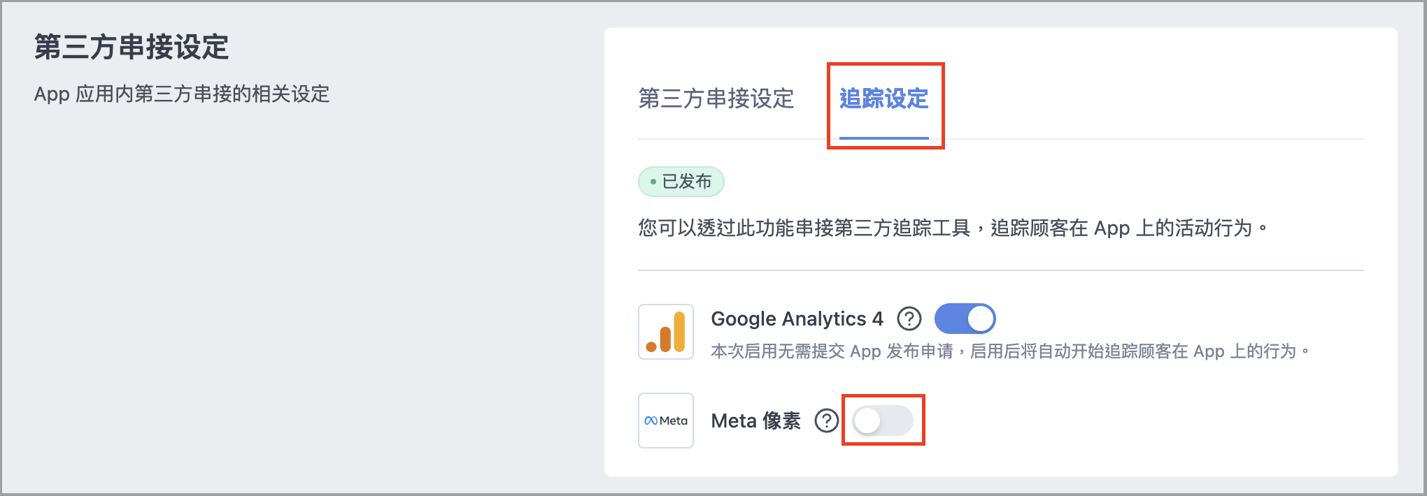 截圖 2026-05-11 下午4.54.34.png