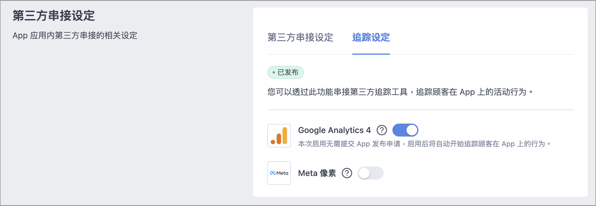 截圖 2026-05-11 下午5.08.12.png