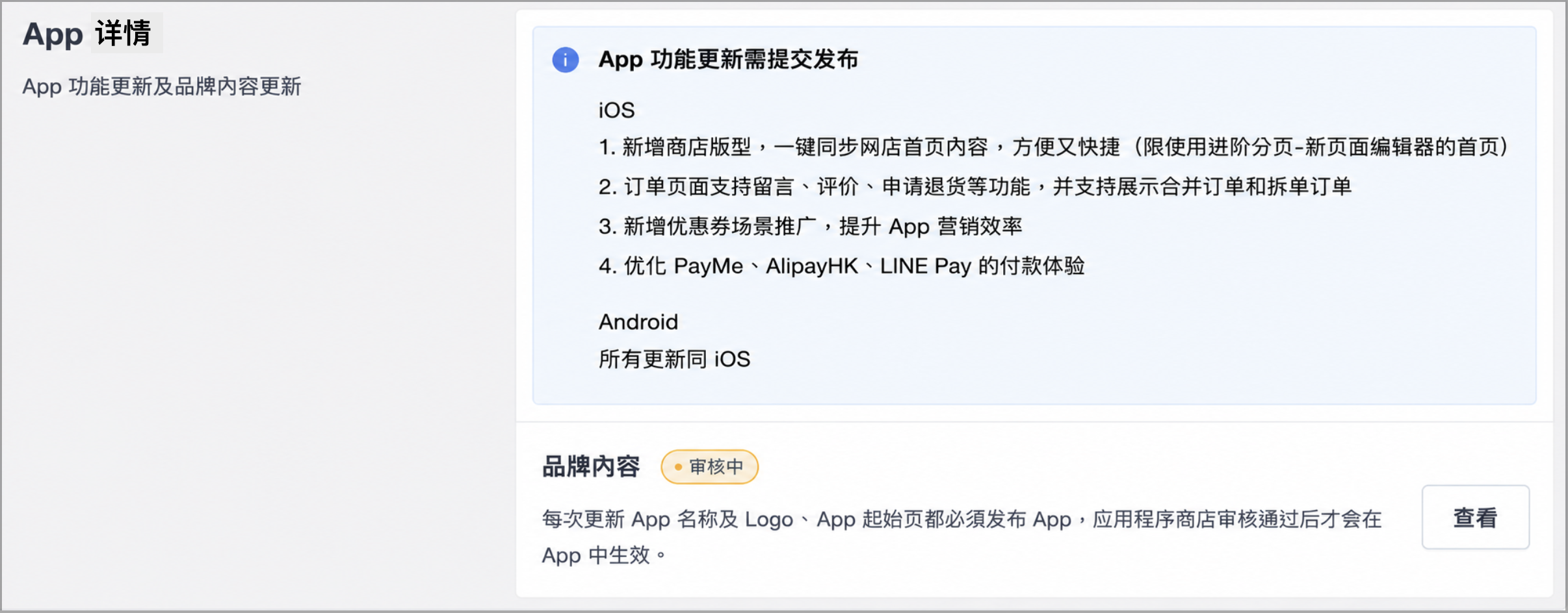 截圖 2026-05-11 下午5.34.13.png