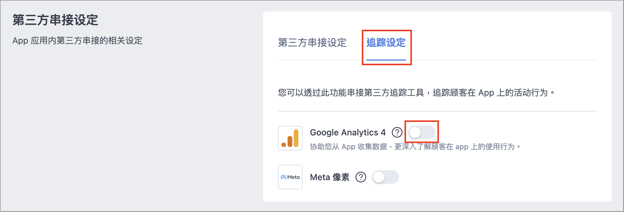 截圖 2026-05-11 下午5.49.11.png