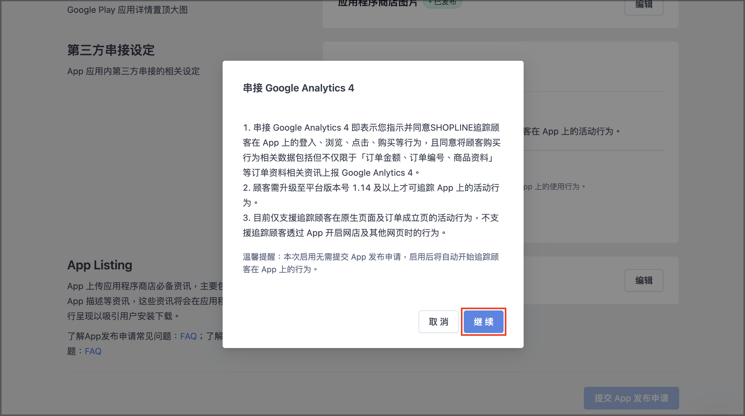 截圖 2026-05-11 下午5.52.02.png