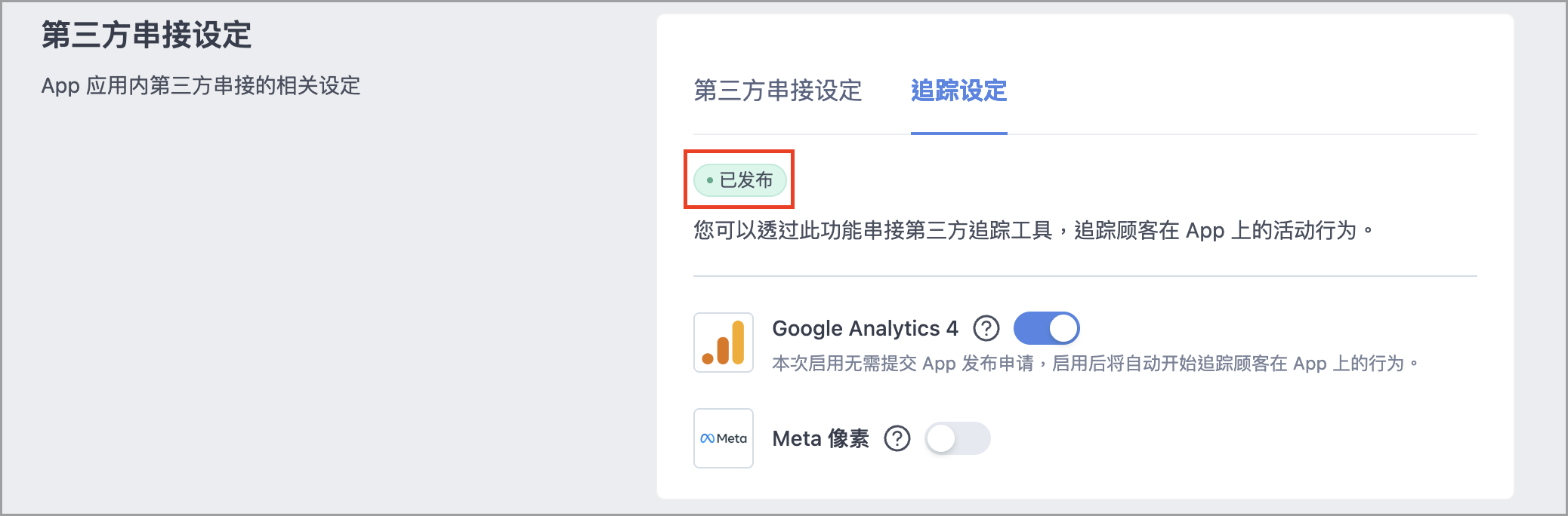 截圖 2026-05-11 下午5.56.01.png