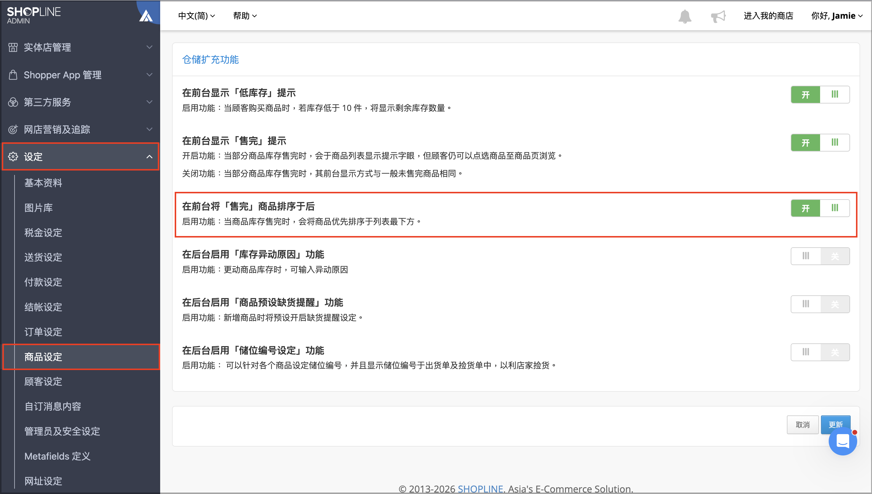 截圖 2026-05-11 下午6.16.00.png