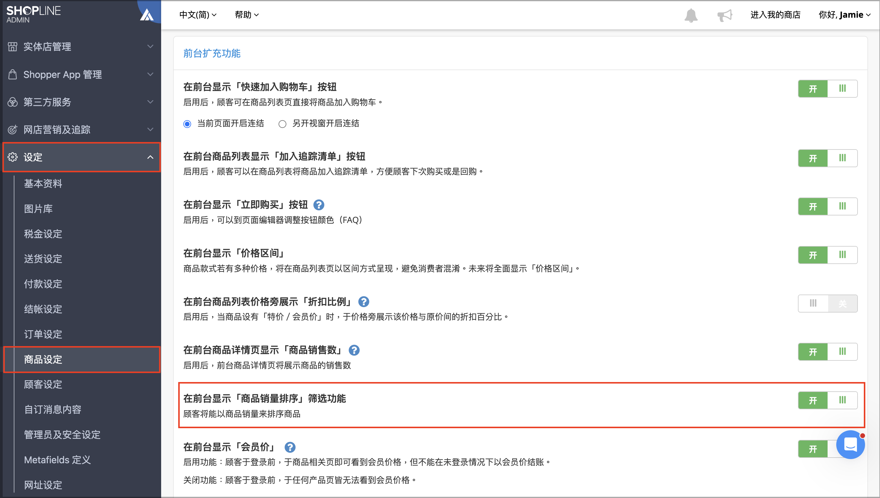 截圖 2026-05-11 下午6.25.09.png