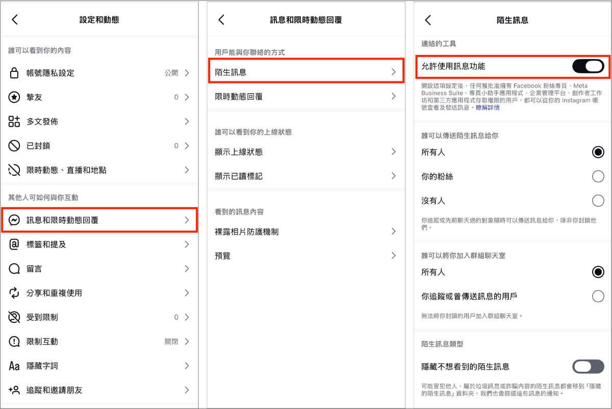 允許使用.png
