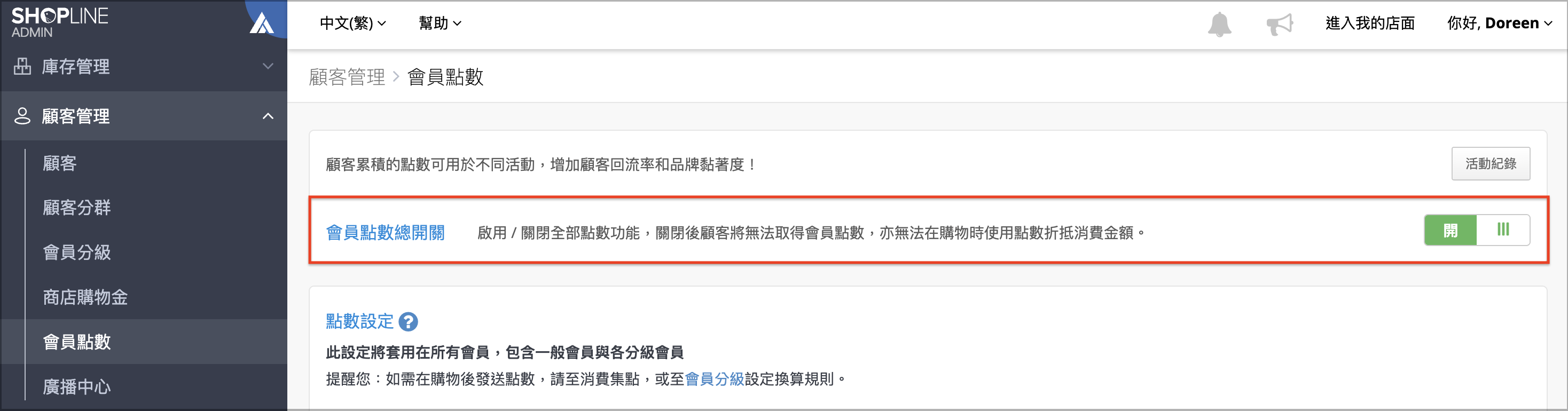截圖 2026-05-12 17.08.26.png