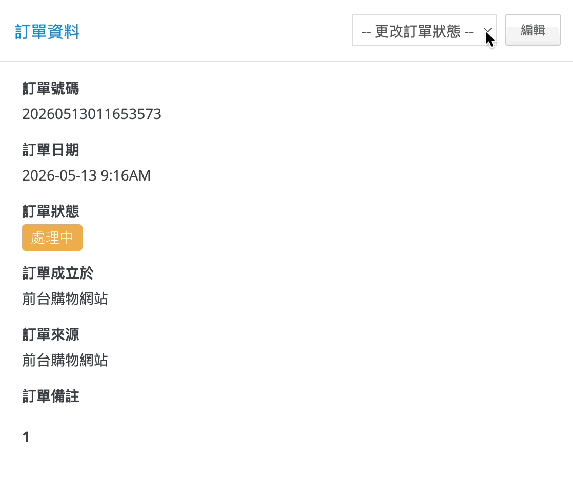 已取消.gif