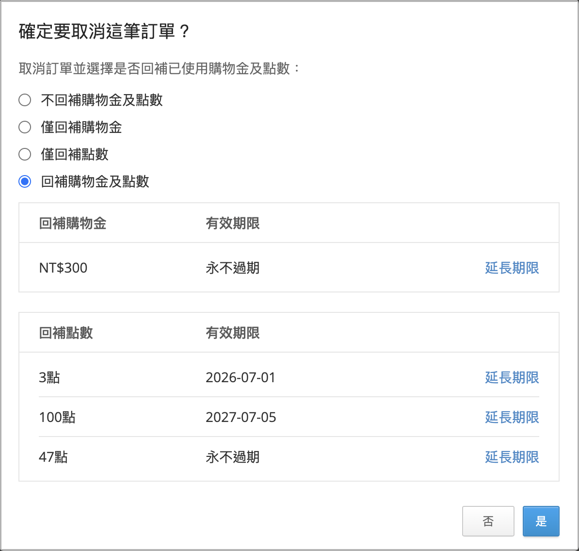 截圖 2026-05-13 09.25.06.png