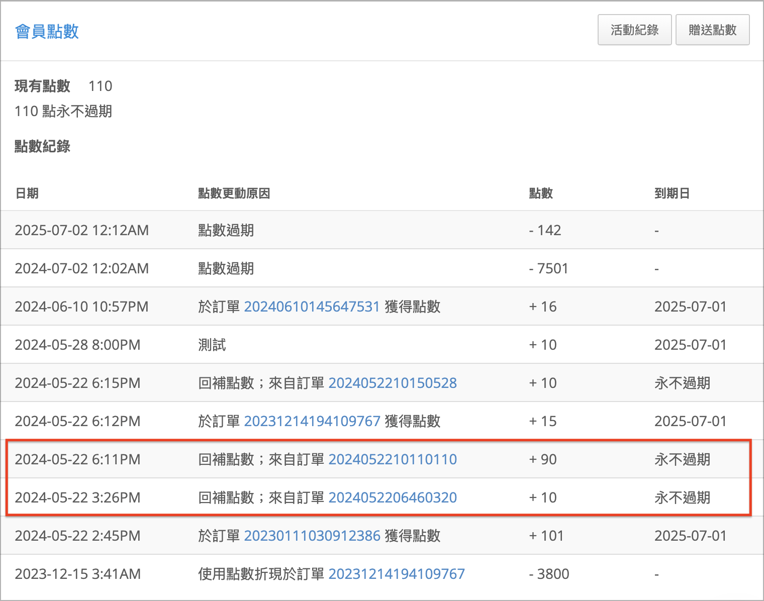 截圖 2026-05-13 14.33.26.png