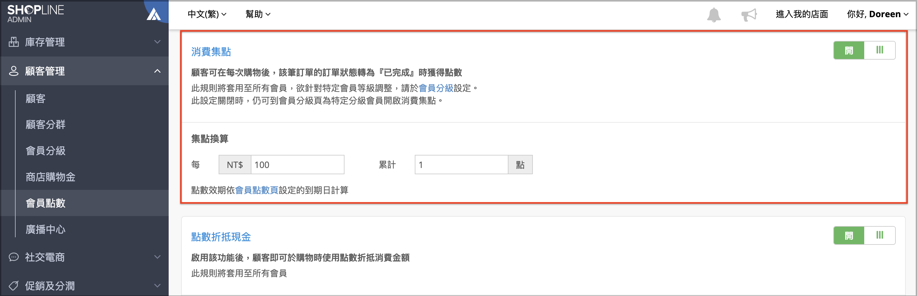 截圖 2026-05-14 12.27.57.png