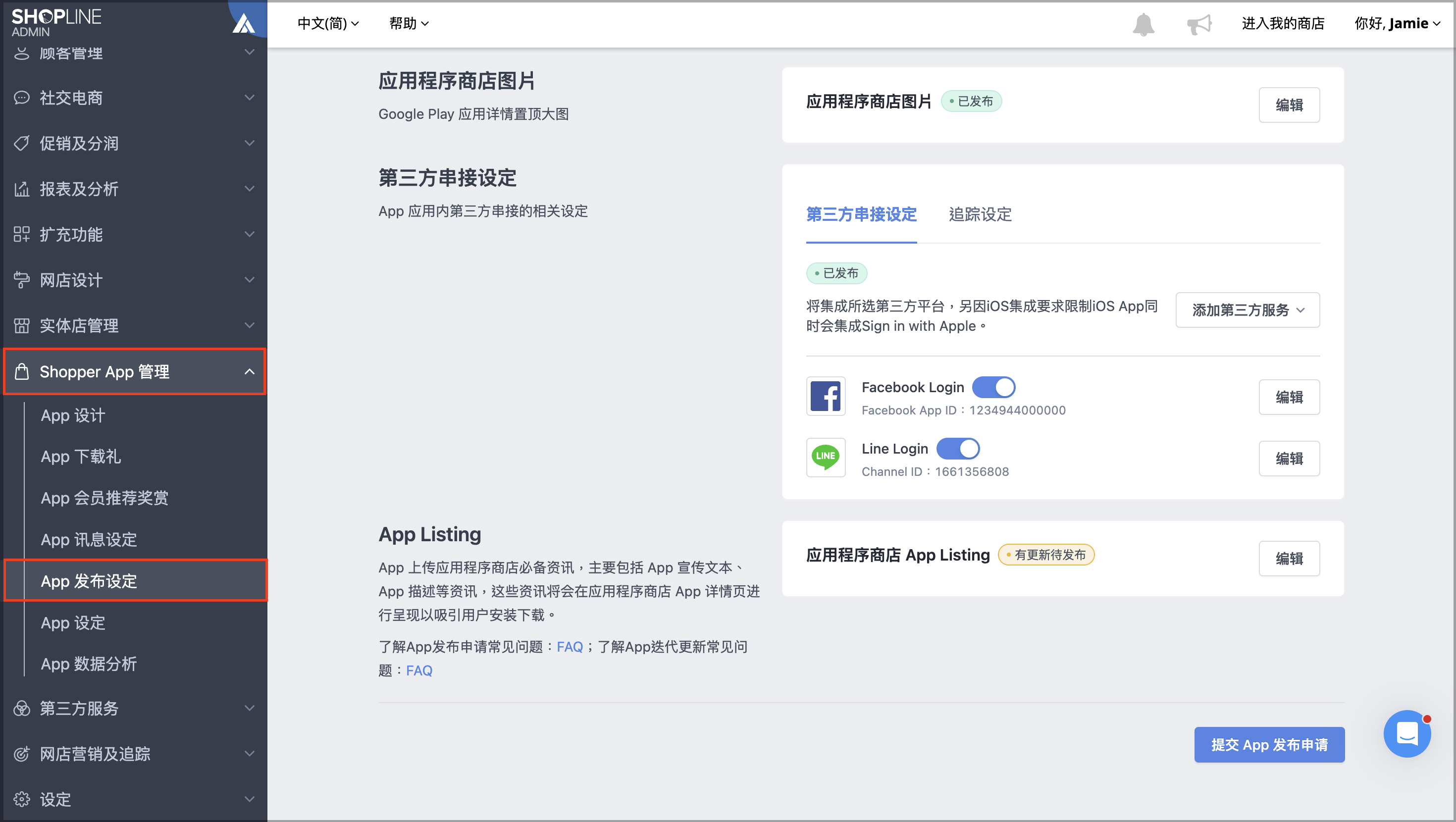 截圖 2026-05-15 下午6.25.26.png