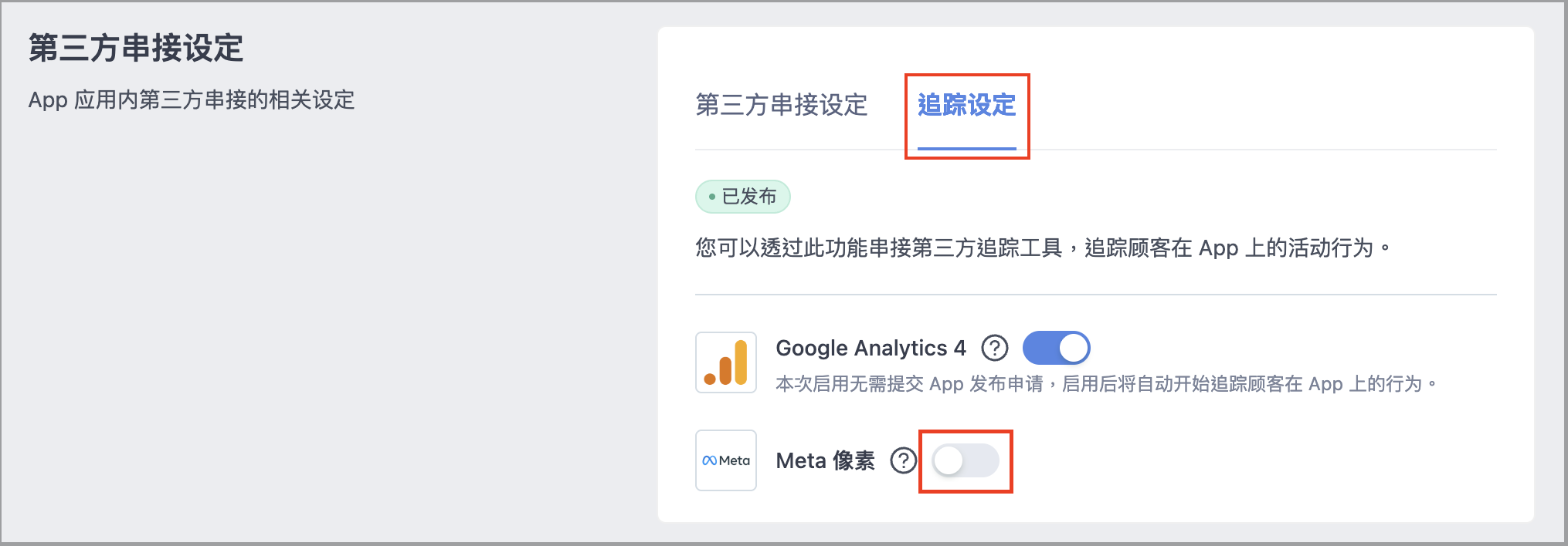截圖 2026-05-15 下午6.28.13.png