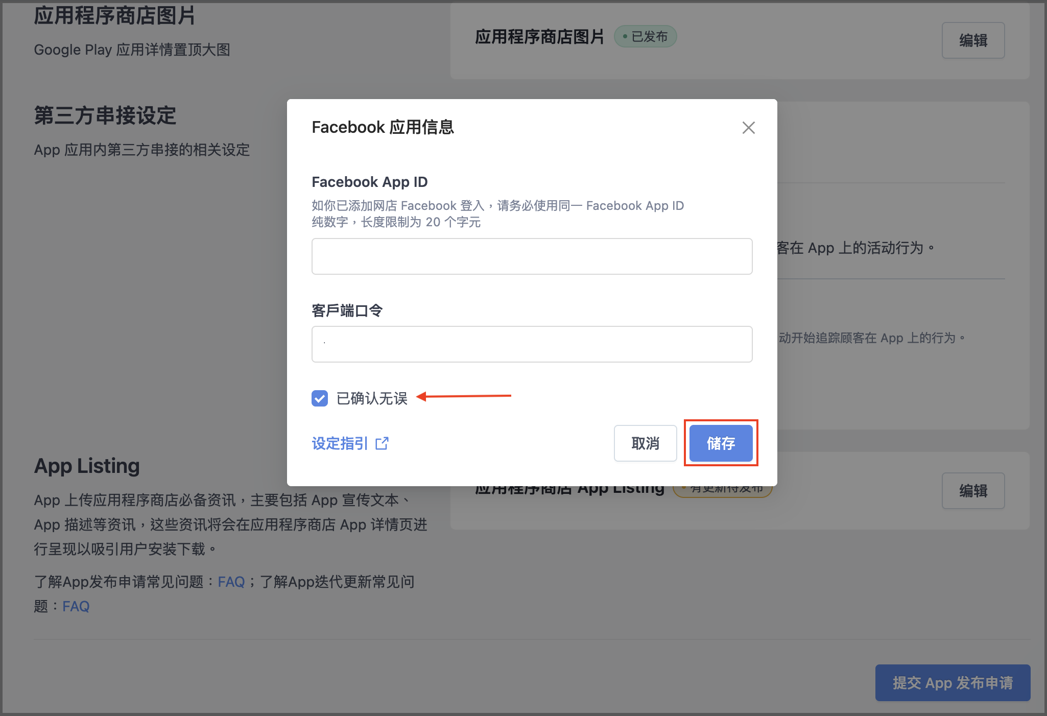 截圖 2026-05-15 下午6.29.40.png