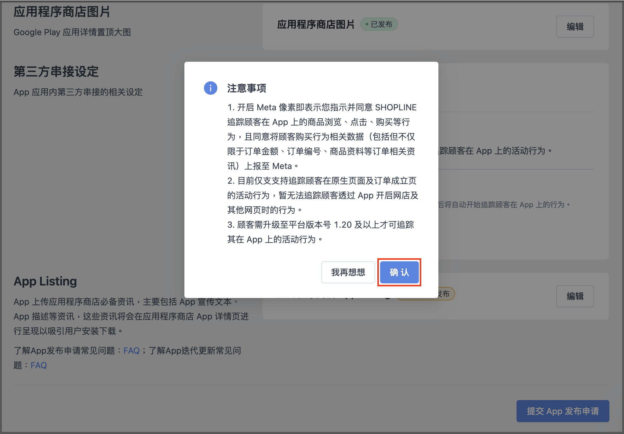 截圖 2026-05-15 下午6.34.33.png