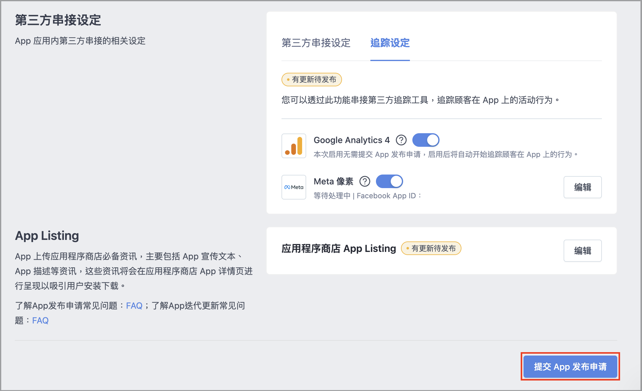 截圖 2026-05-15 下午6.36.50.png