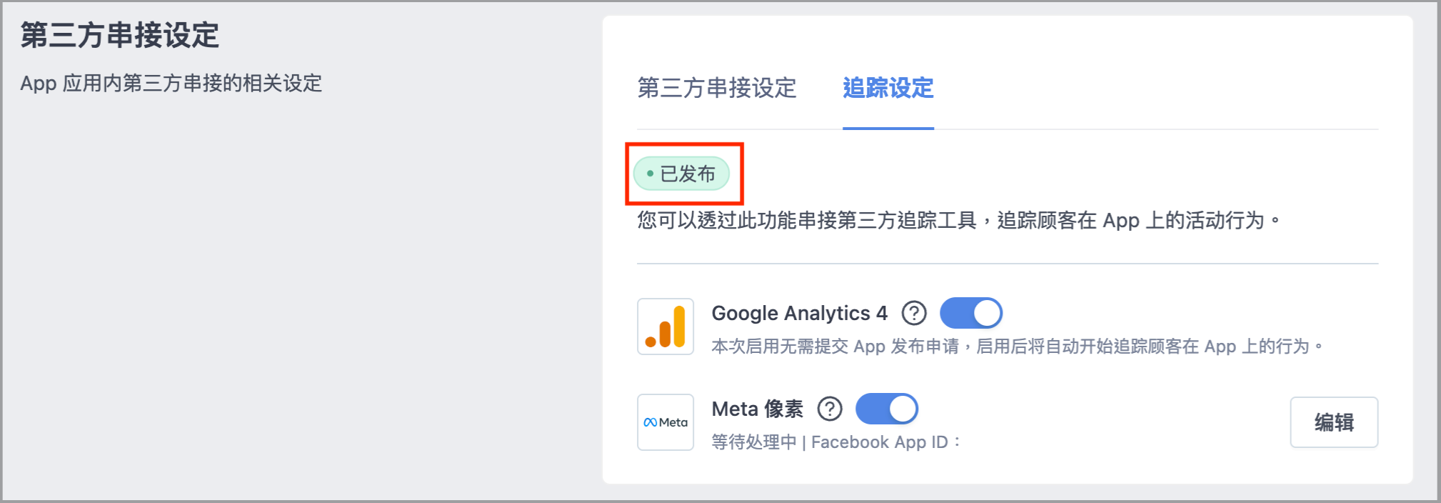 未命名設計.png