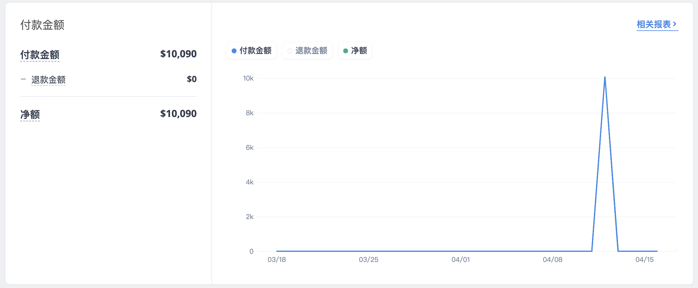 __________Shoplytics-6.png