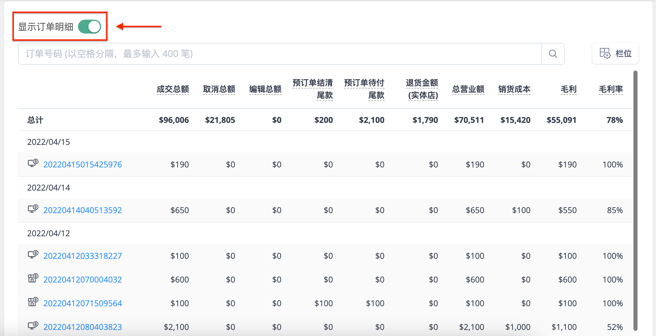__________Shoplytics-2.png