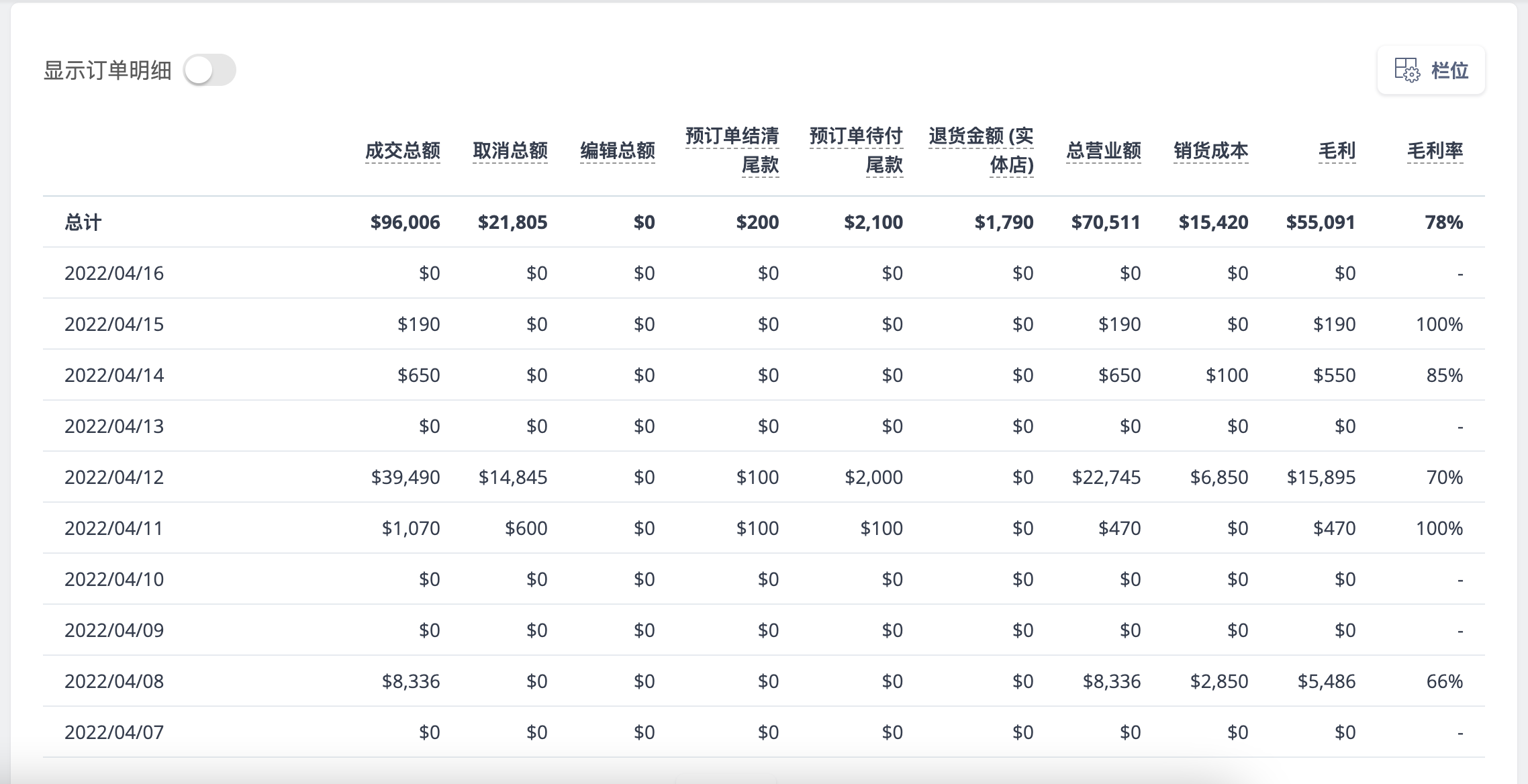 __________Shoplytics-1.png