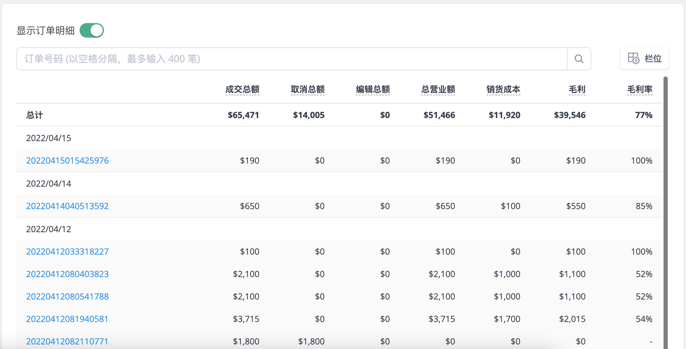 __________Shoplytics-3.png