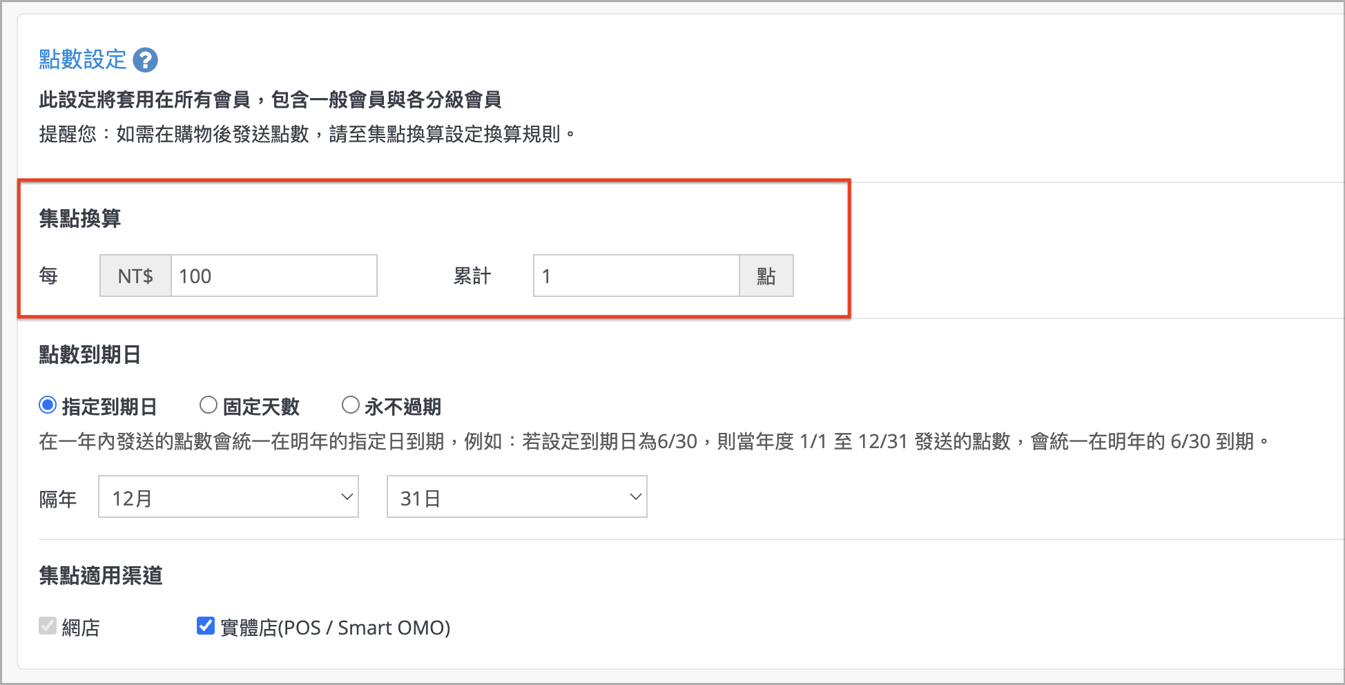 截圖 2026-05-15 下午6.29.38.png