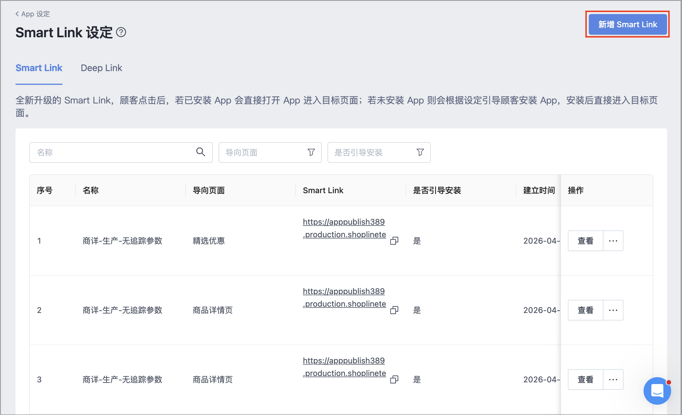 截圖 2026-05-18 中午12.43.45.png