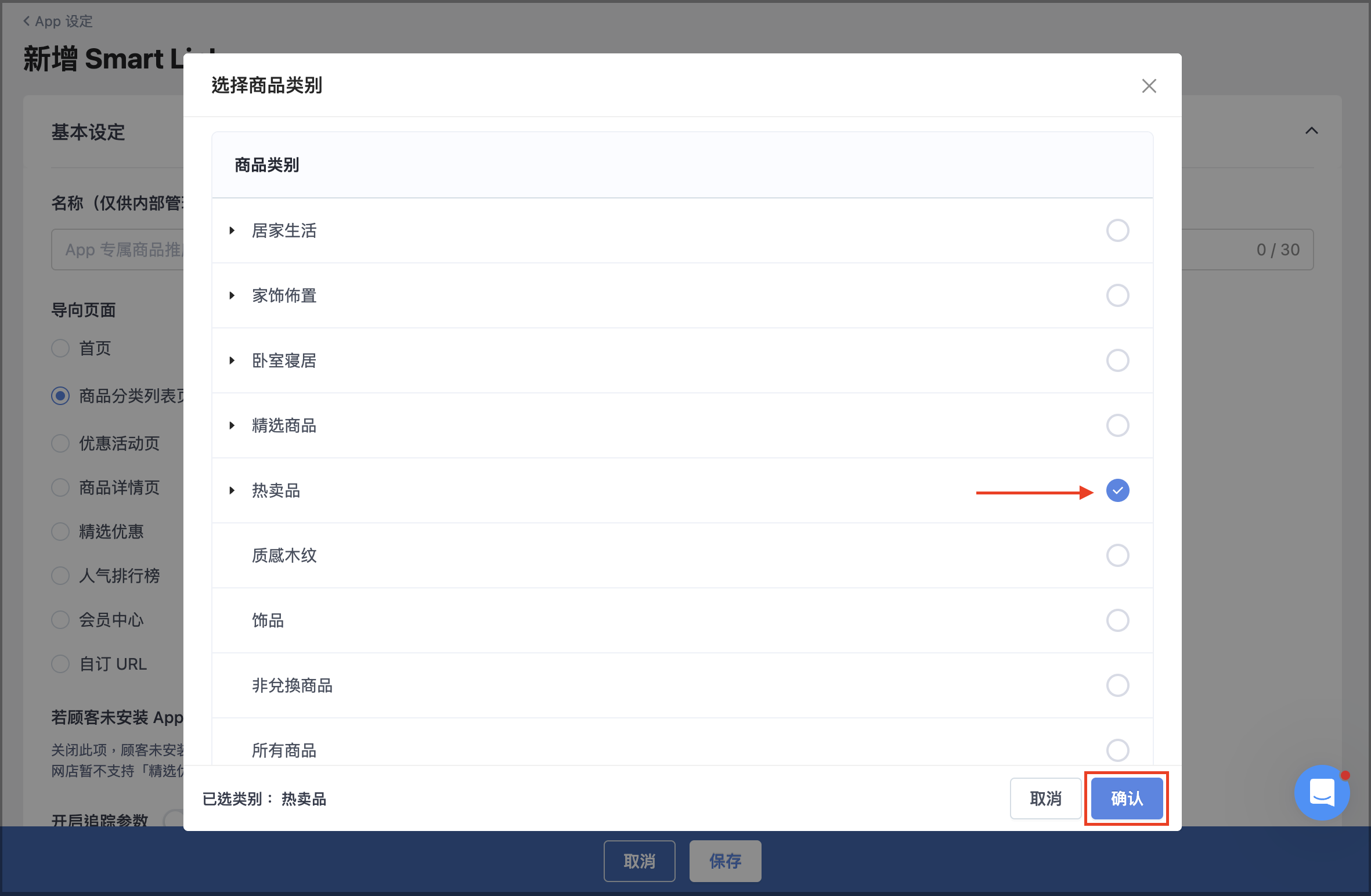 截圖 2026-05-18 下午2.02.15.png