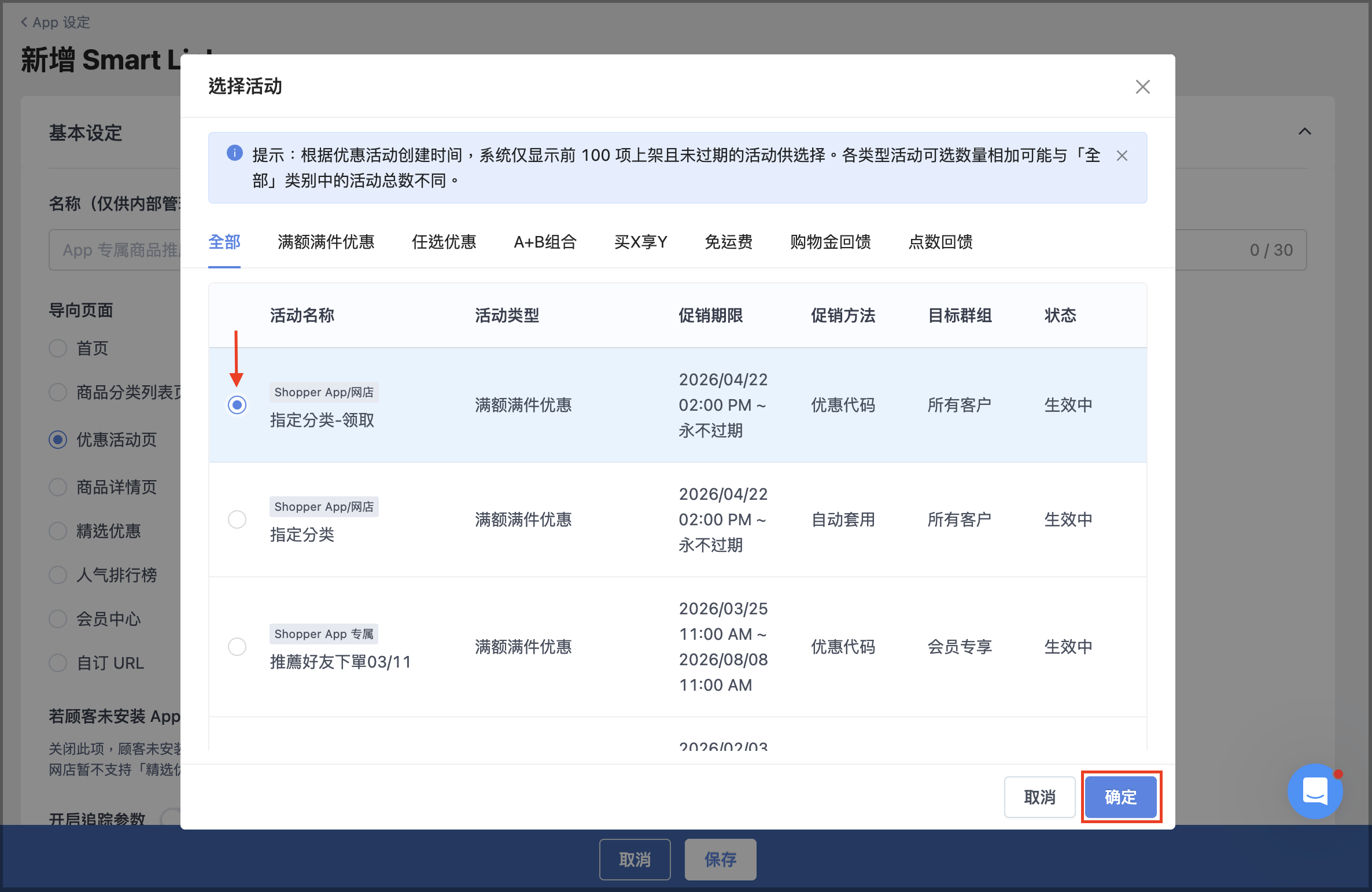 截圖 2026-05-18 下午2.04.28.png