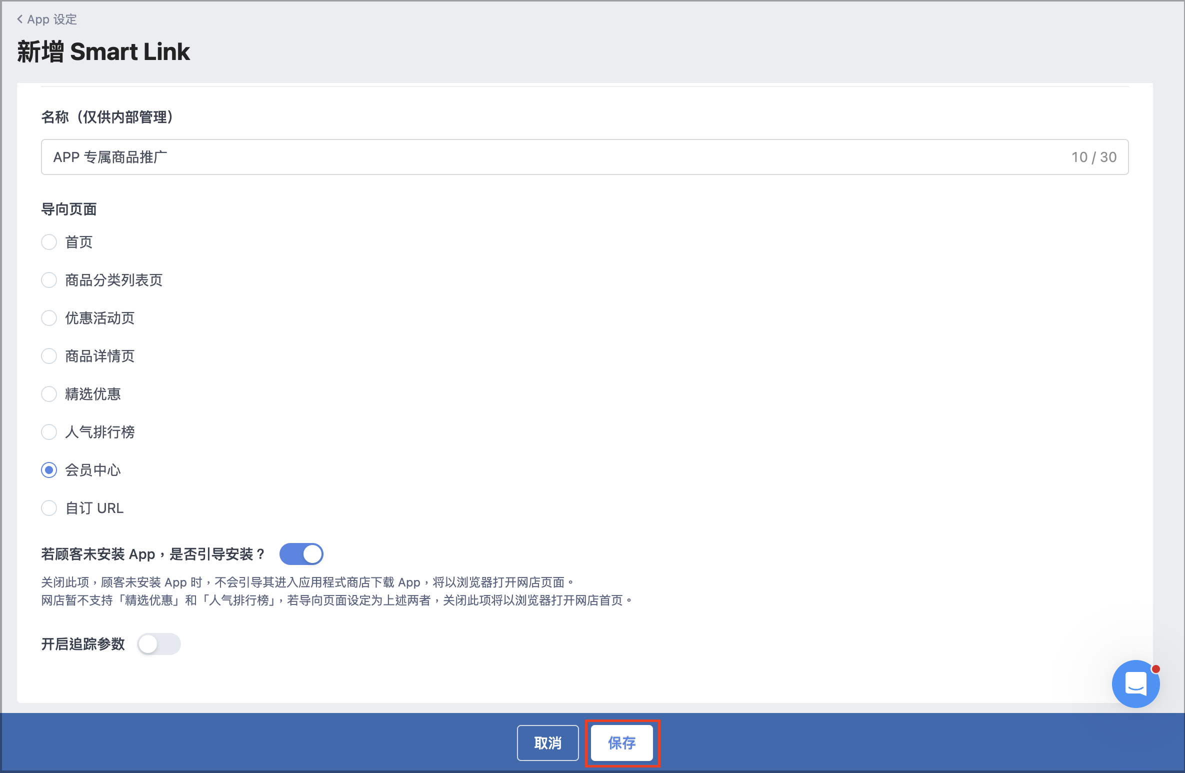 截圖 2026-05-18 下午2.23.10.png