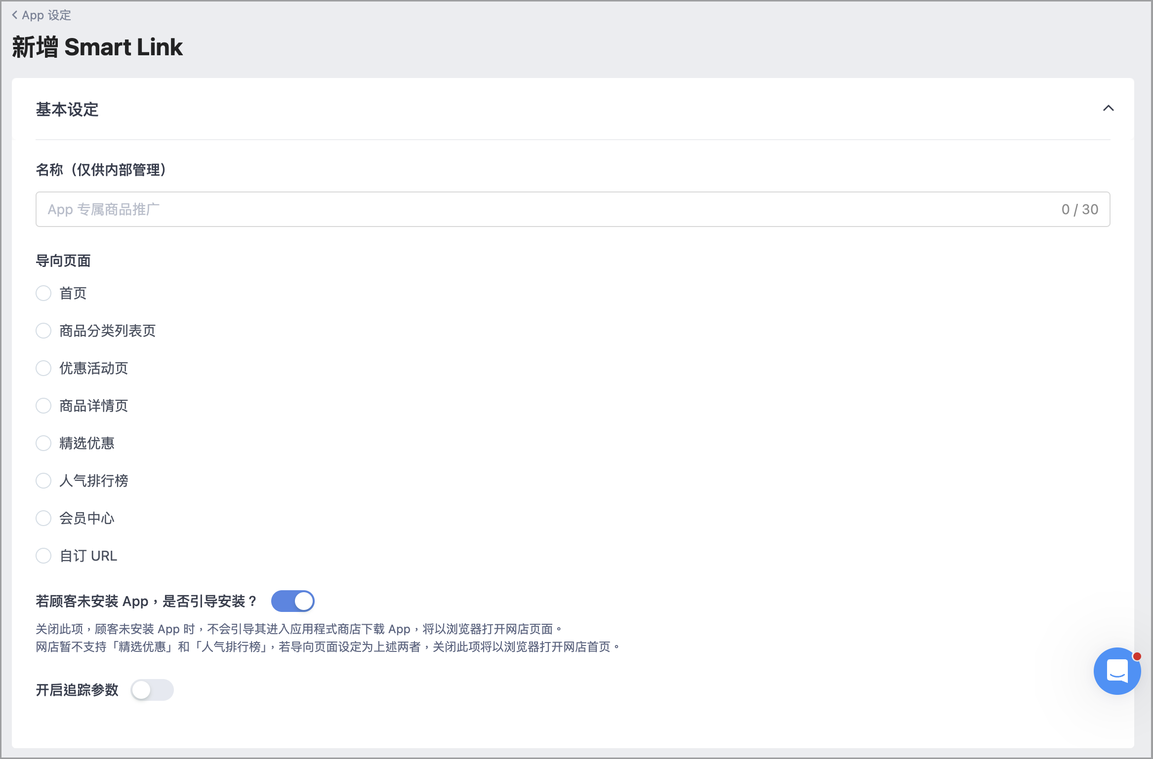 截圖 2026-05-18 下午2.50.35.png