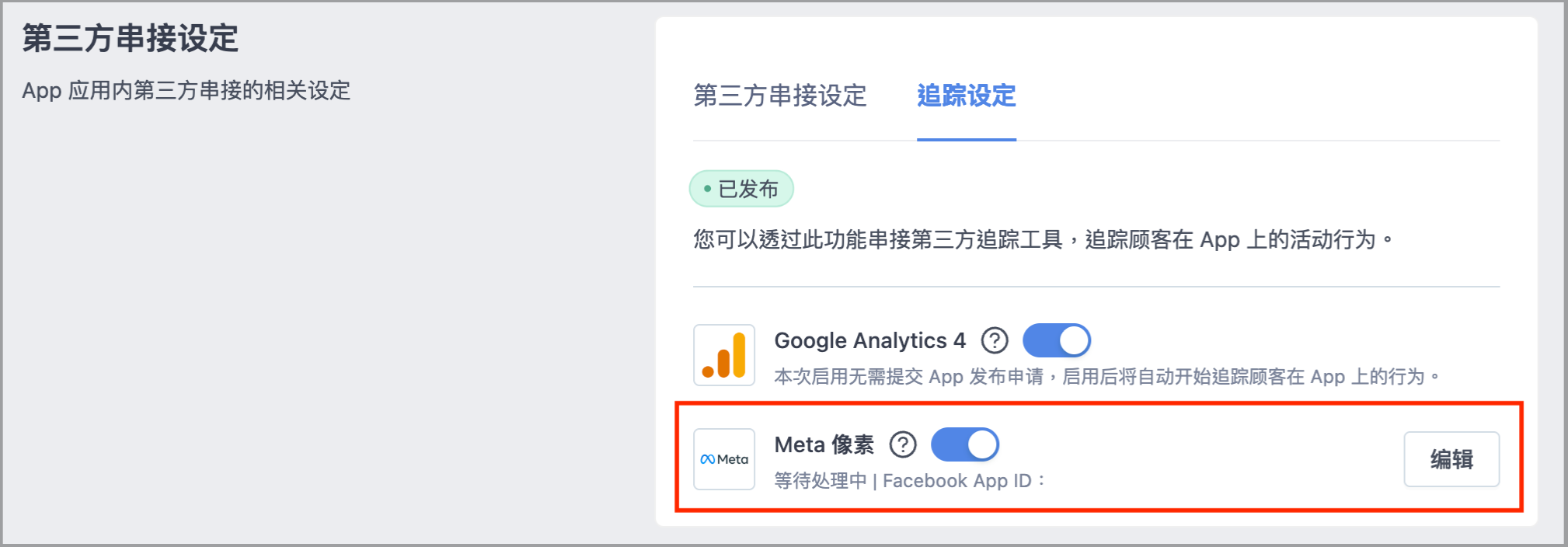 未命名設計.png