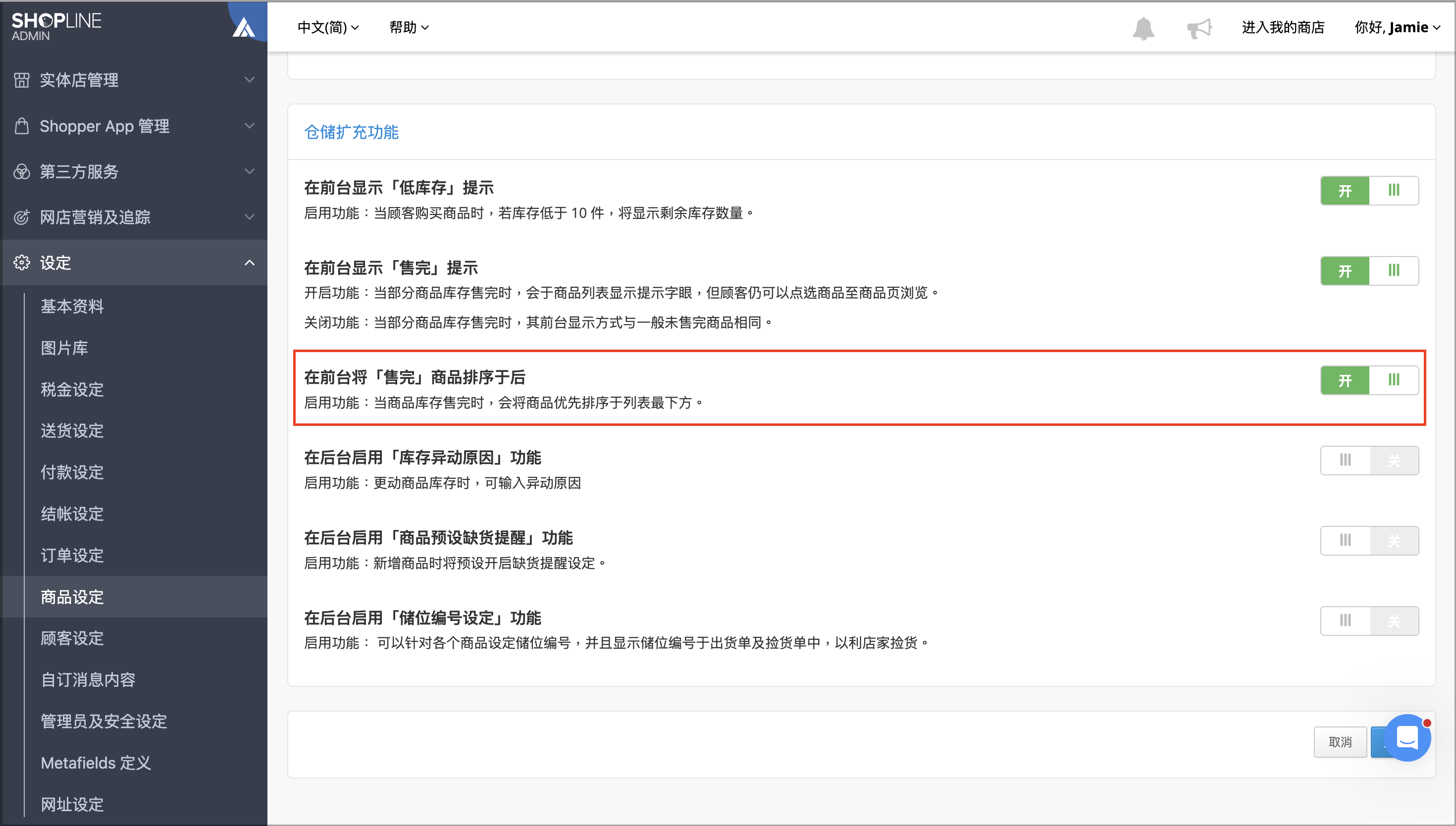 截圖 2026-05-18 下午2.58.08.png