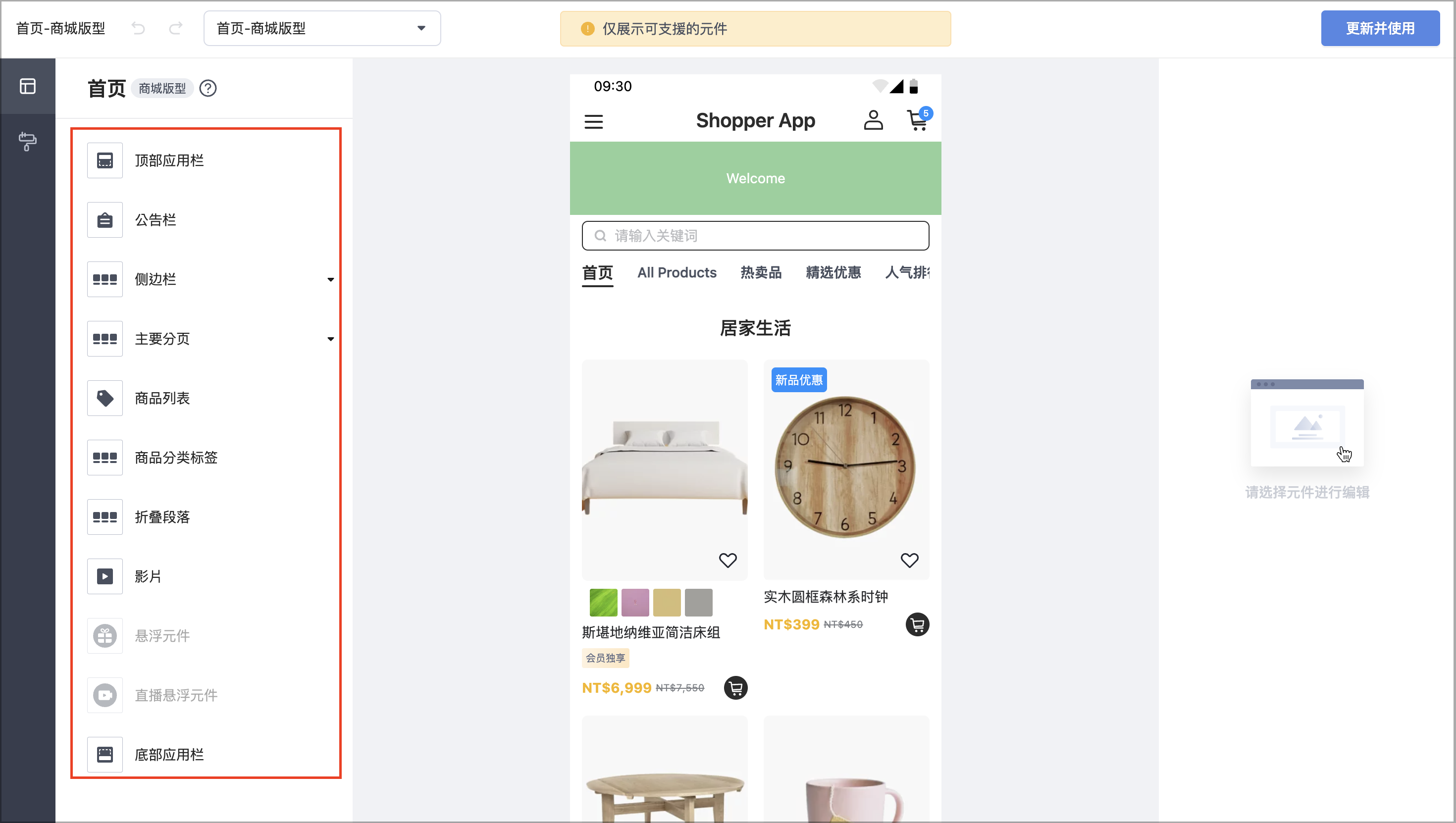截圖 2026-05-18 下午3.05.06.png