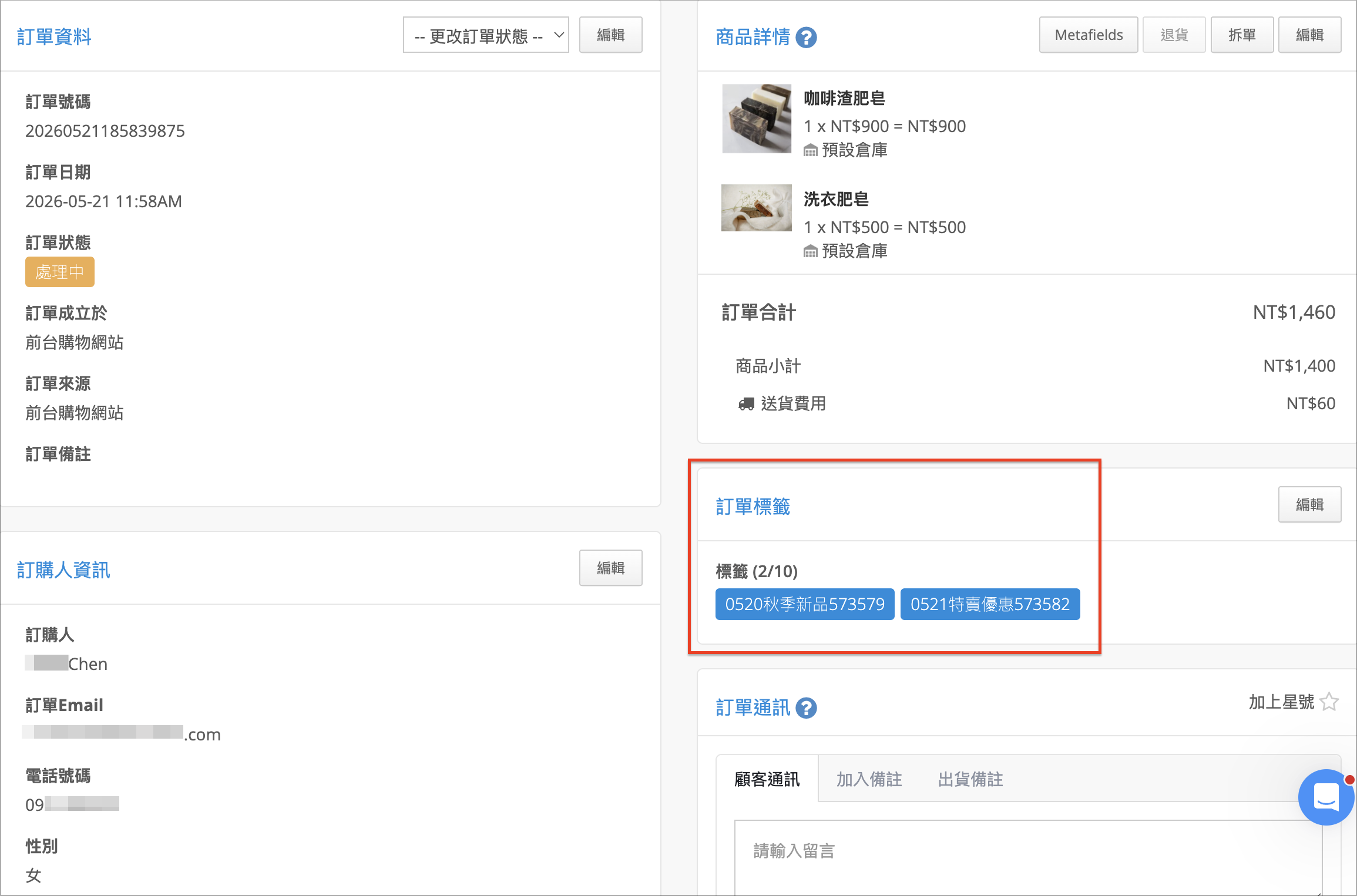 Screenshot 2026-05-21 at 12.07.19 PM.png