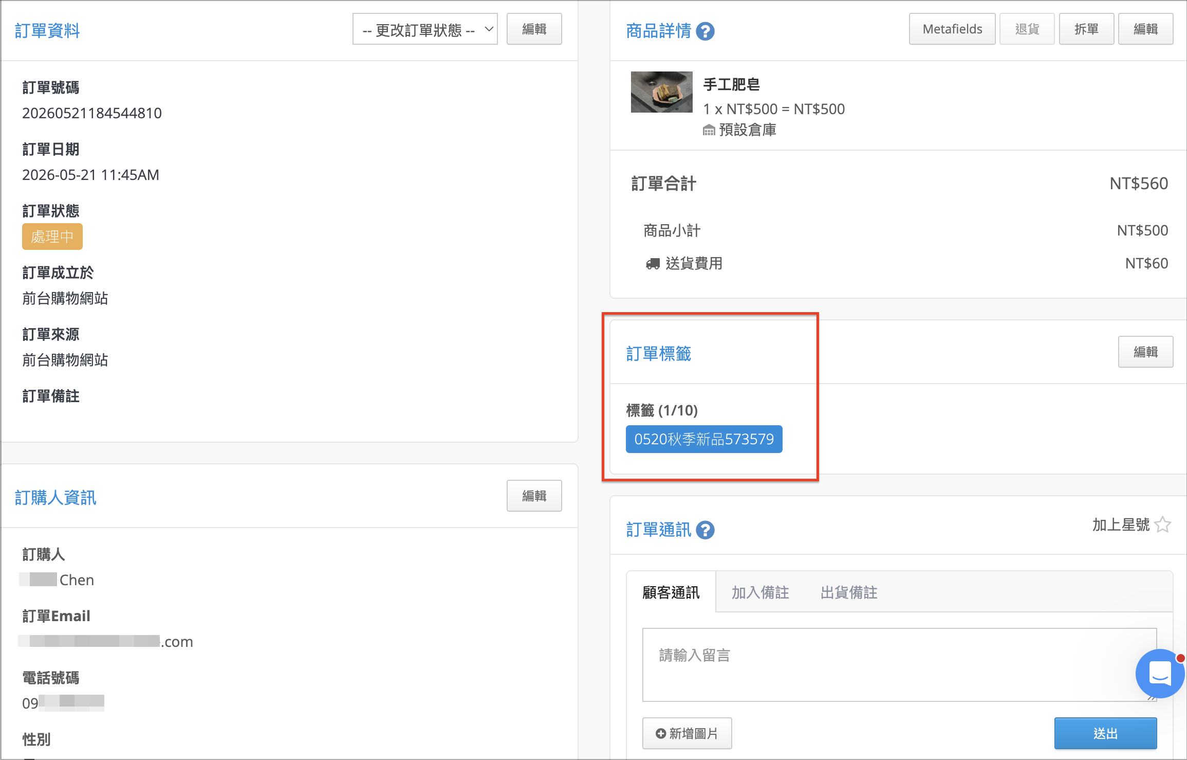 Screenshot 2026-05-21 at 12.07.55 PM.png