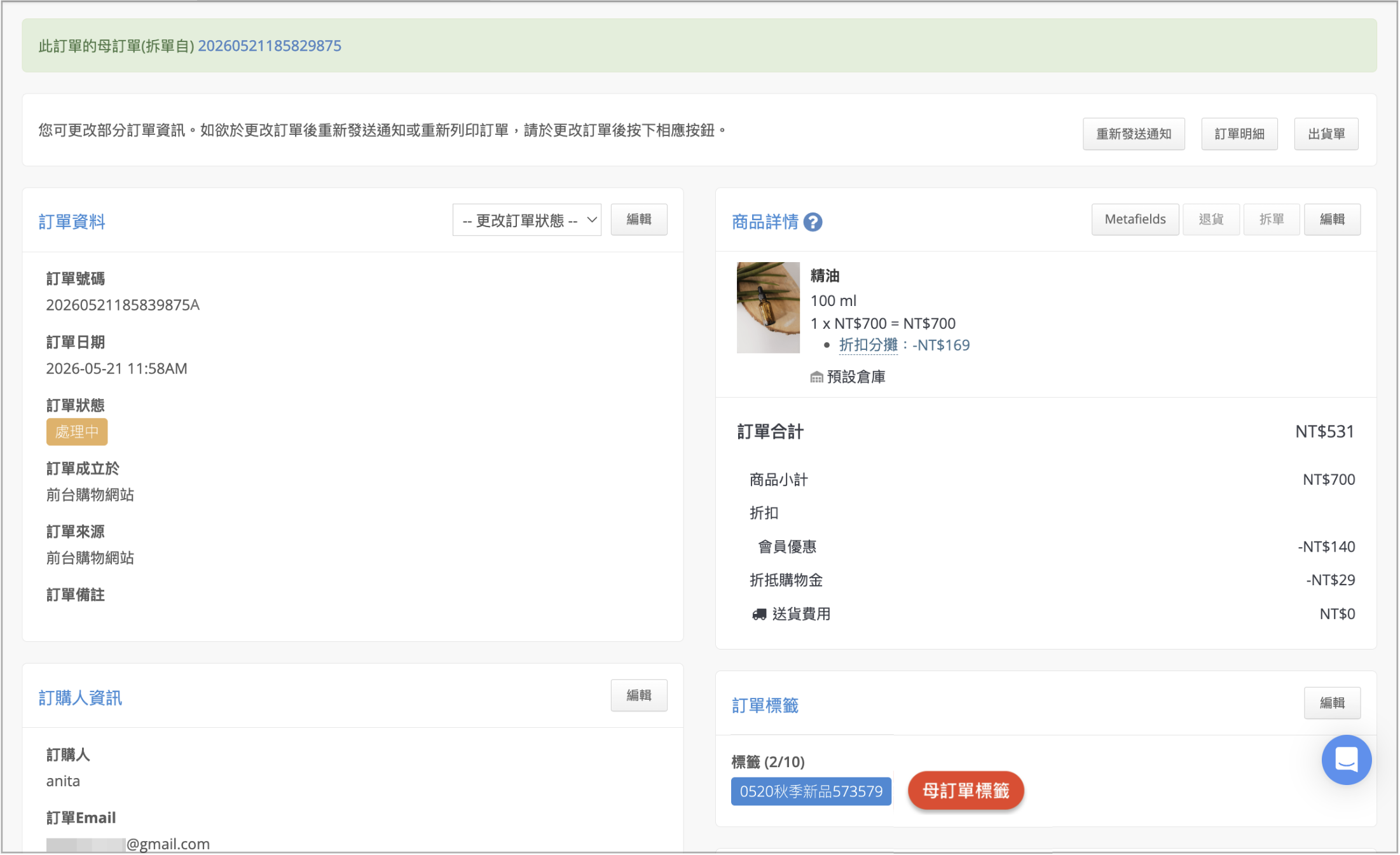 Screenshot 2026-05-21 at 12.15.24 PM.png