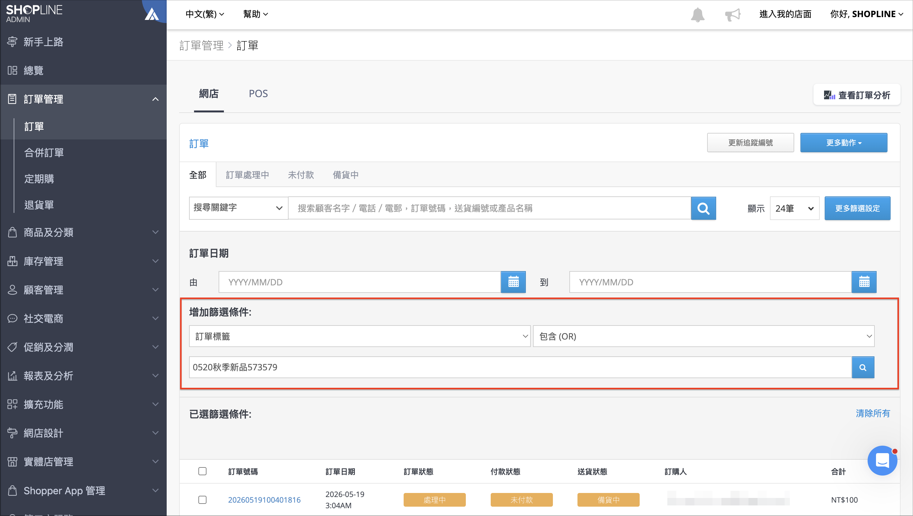 Screenshot 2026-05-21 at 7.44.35 PM.png