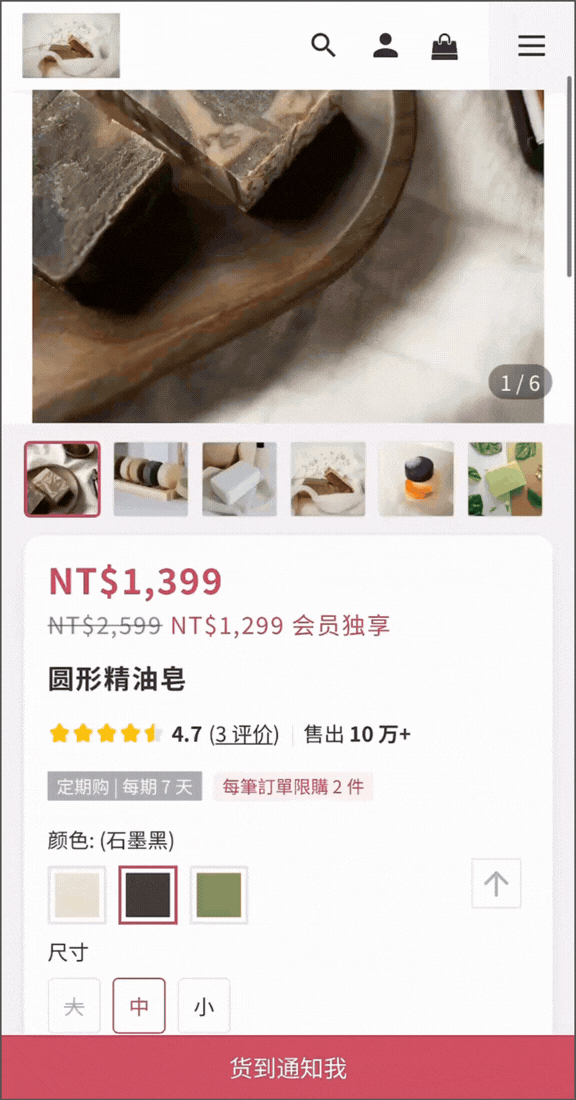 未命名設計.gif