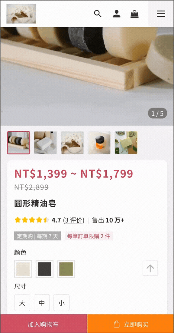 未命名設計.gif