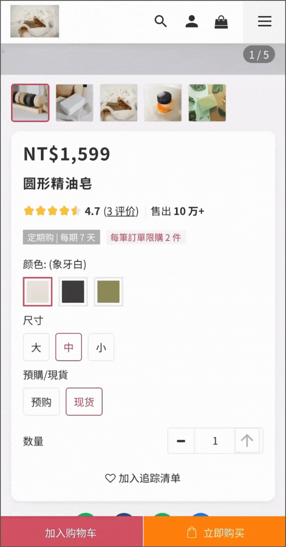 未命名設計.gif