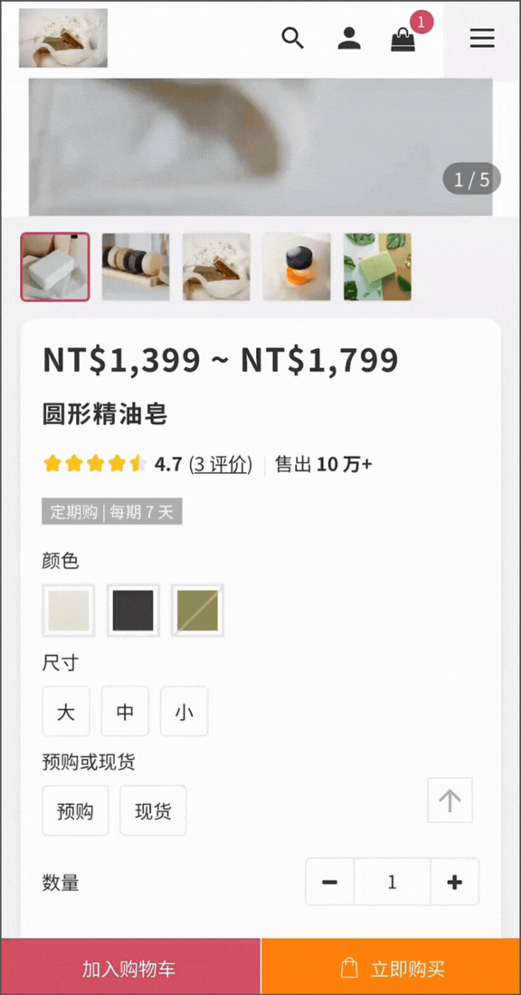 未命名設計.gif