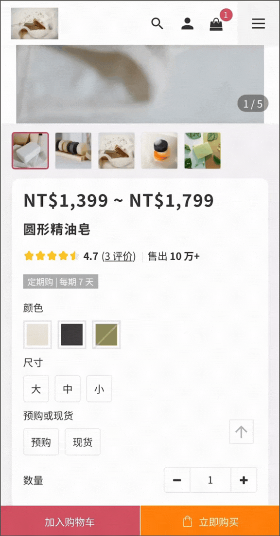 未命名設計.gif