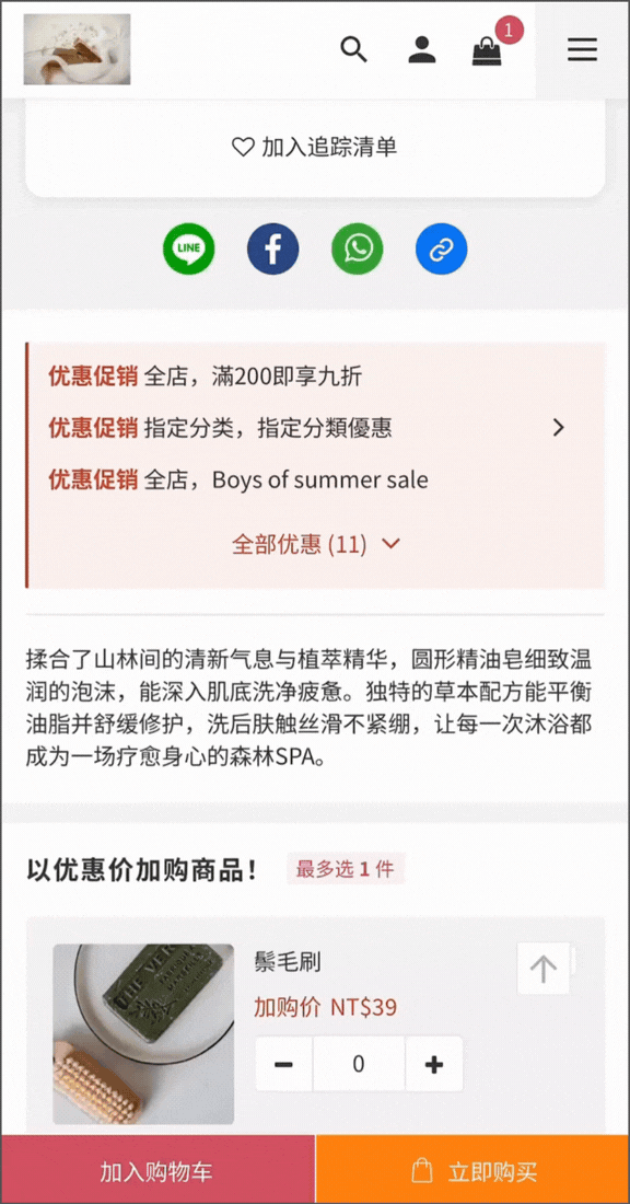 未命名設計.gif