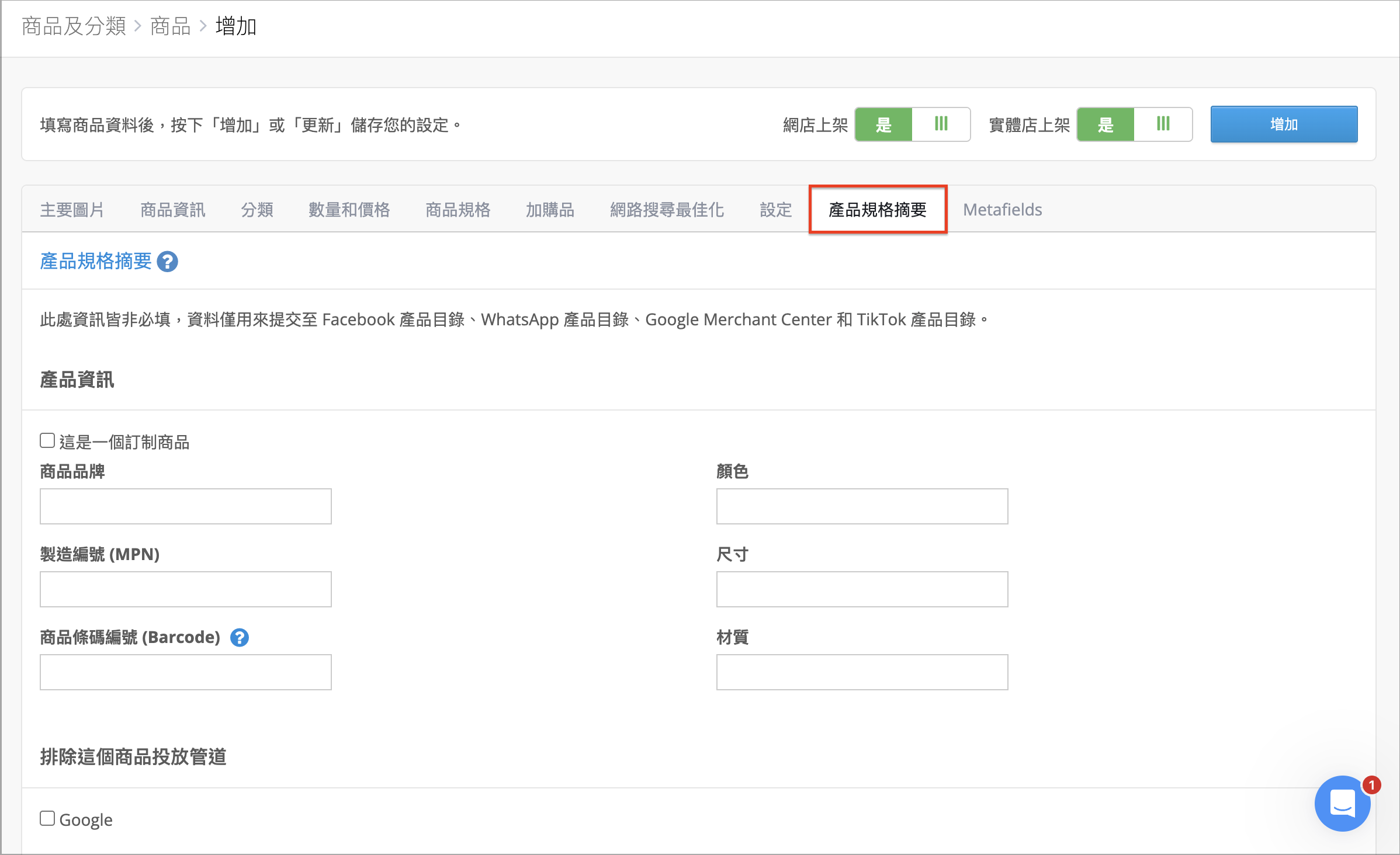 Screenshot 2026-05-27 at 10.48.27 PM.png