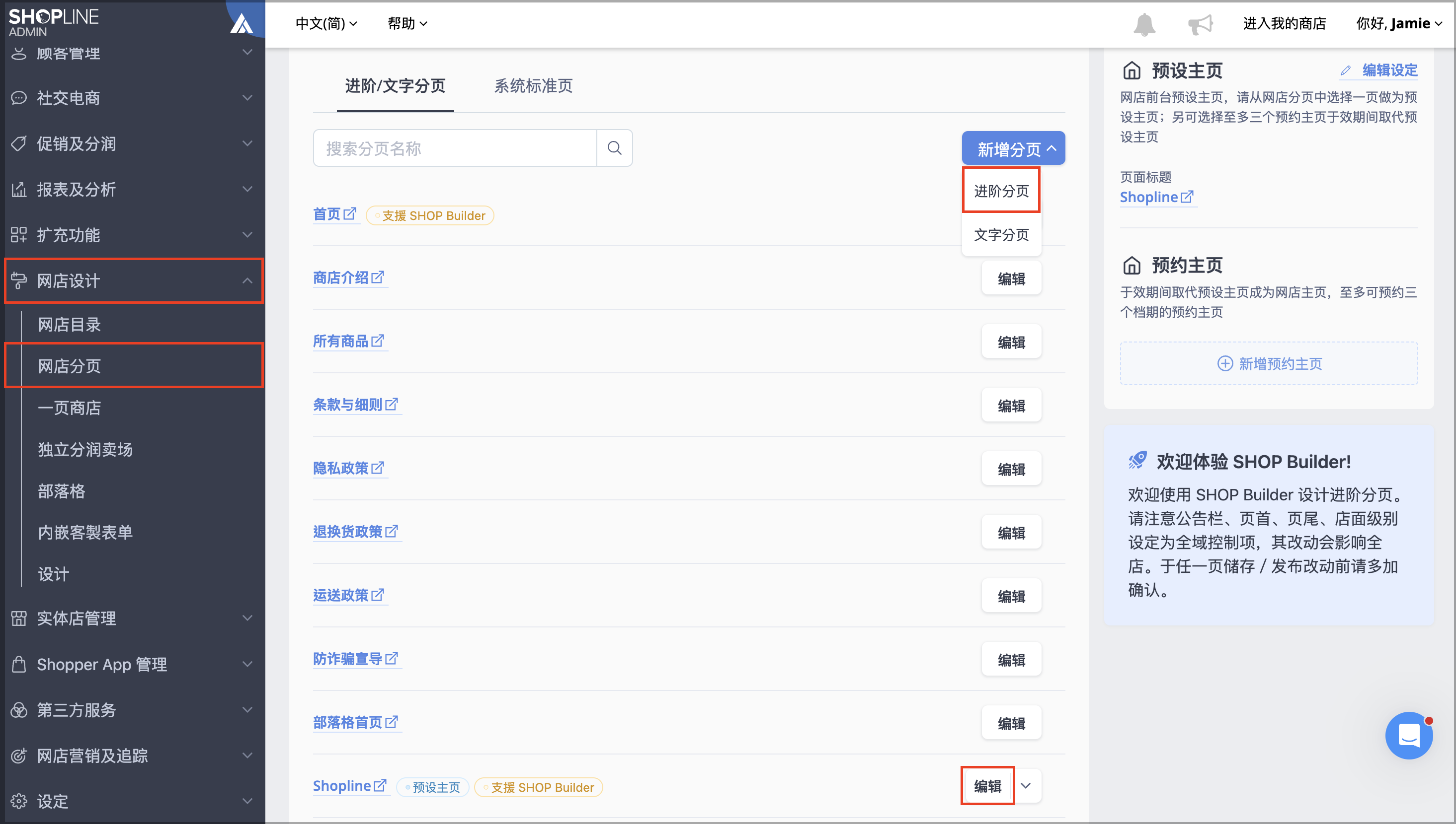 截圖 2026-03-23 上午10.44.15.png