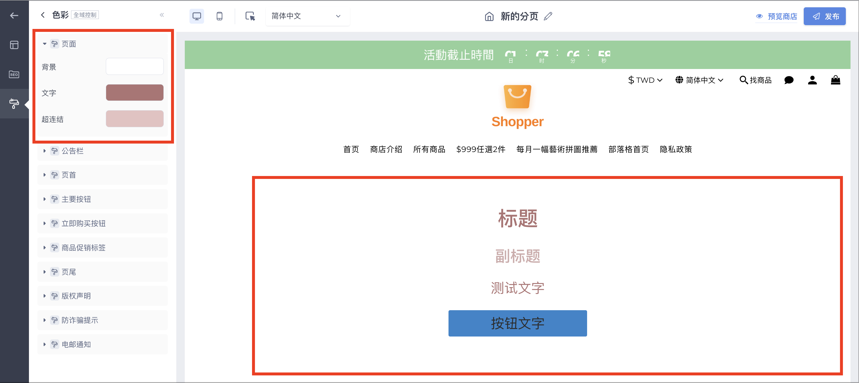 截圖 2026-05-29 下午2.33.02.png