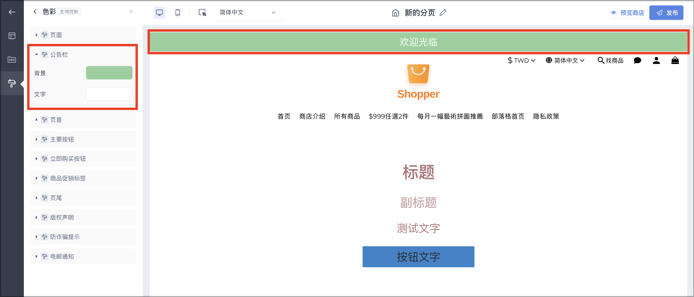 截圖 2026-05-29 下午2.35.19.png