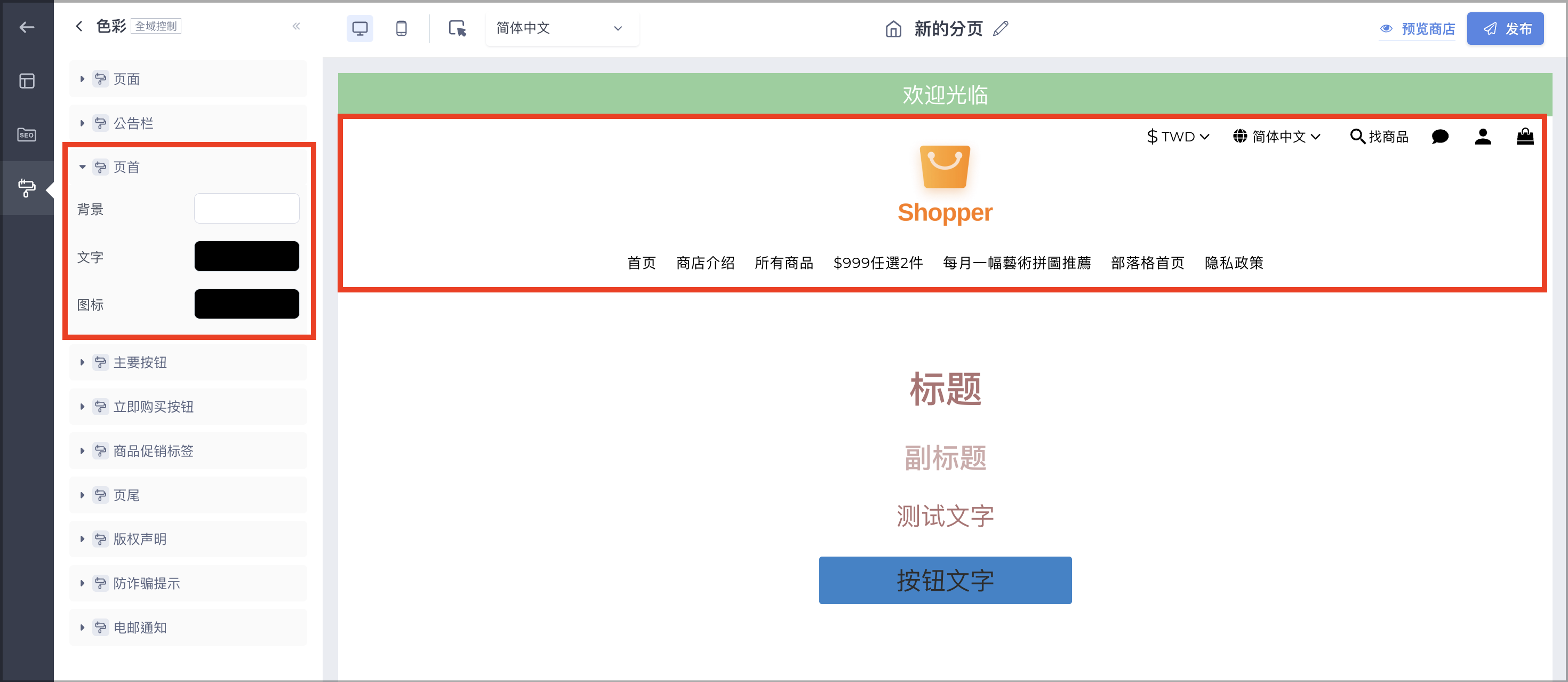 截圖 2026-05-29 下午2.36.52.png