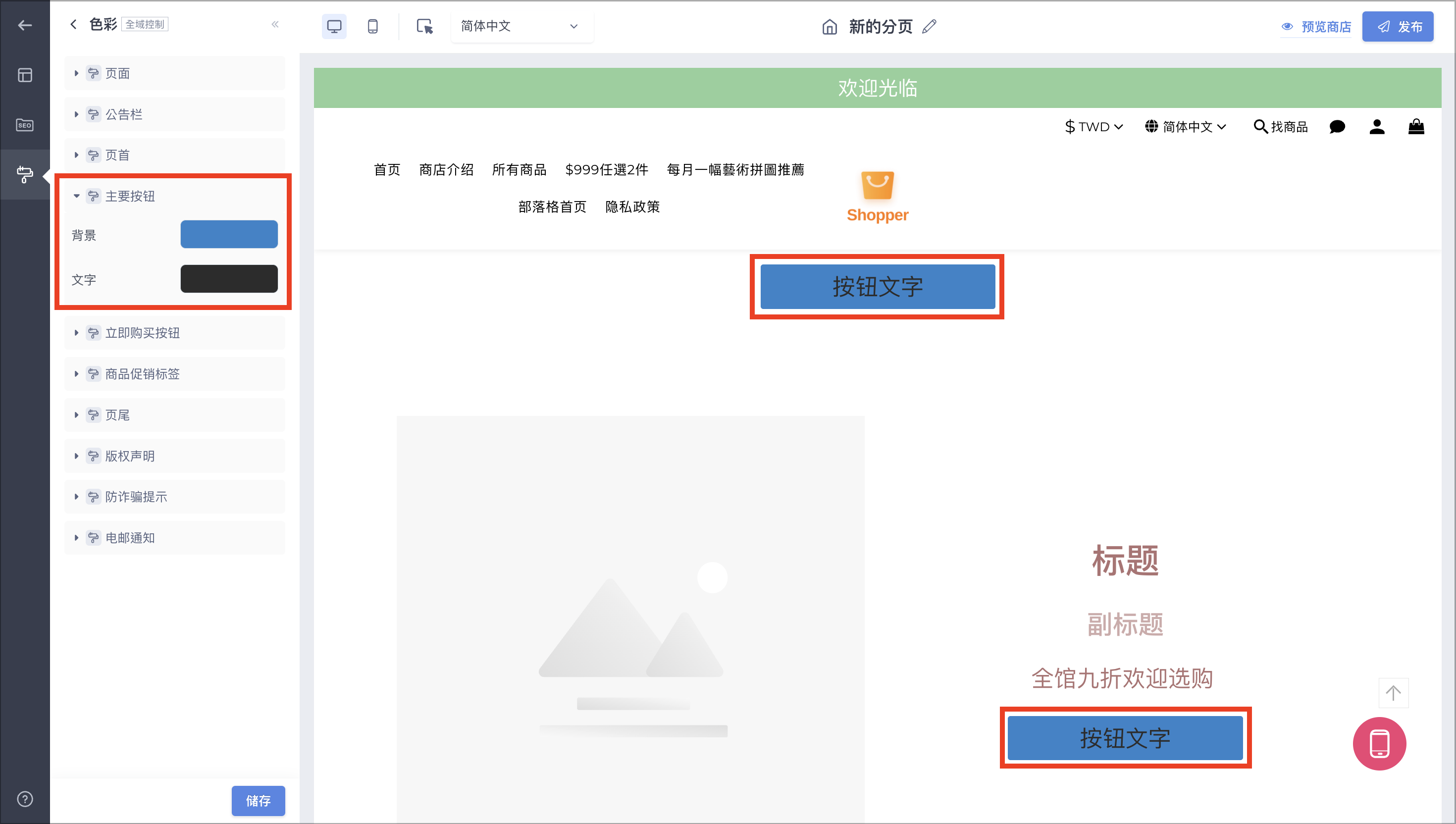 截圖 2026-05-29 下午2.45.22.png